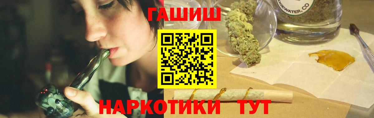 Гашиш hashish Отрадное