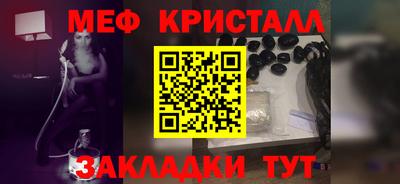 мет Партизанск