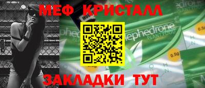 мет Партизанск