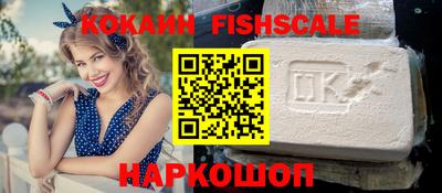 кокс Первоуральск