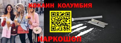 шишки Пенза