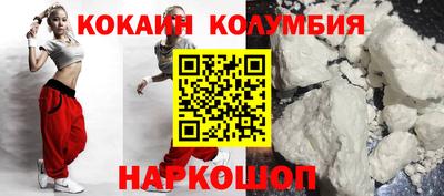 шишки Пенза