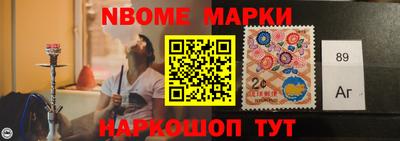 мет Партизанск