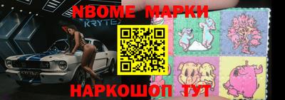 шишки Пенза