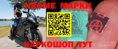 кокс Первоуральск