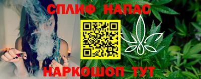 шишки Пенза