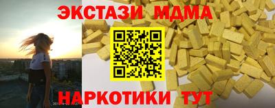 мет Партизанск