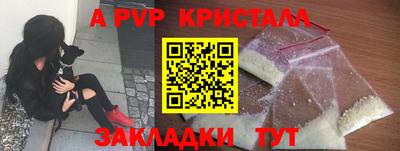 мет Партизанск