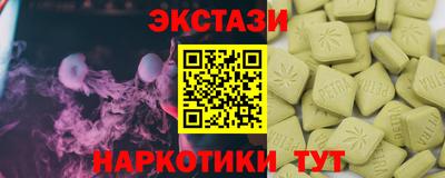 мет Партизанск