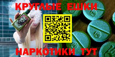 мет Партизанск