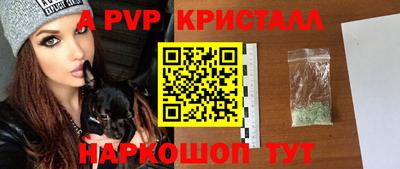 кокс Первоуральск