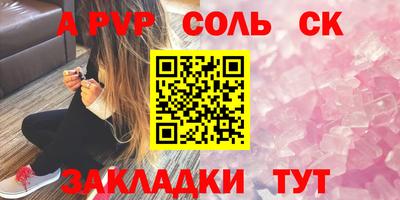 мет Партизанск