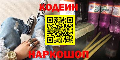шишки Пенза