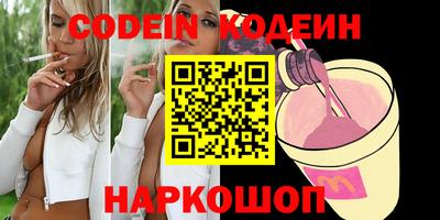 шишки Пенза