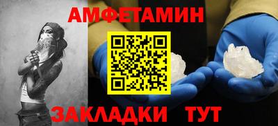 мет Партизанск