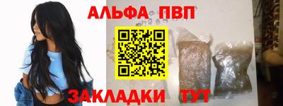 мет Партизанск