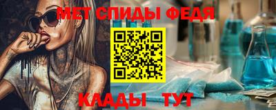 шишки Пенза