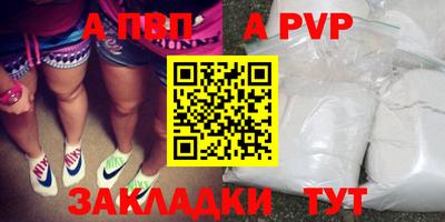 мет Партизанск