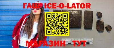 мет Партизанск