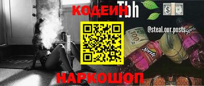 шишки Пенза