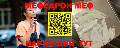 мет Партизанск