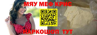 мет Партизанск