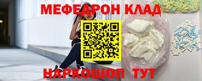 мет Партизанск