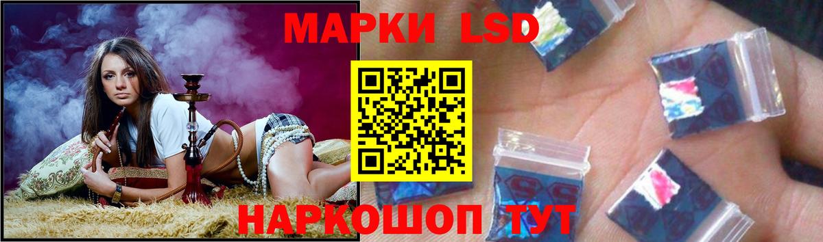 Лсд 25 экстази  LSD-25 экстази ecstasy  Вход с VPN  ЛСД экстази ecstasy  Отрадное 