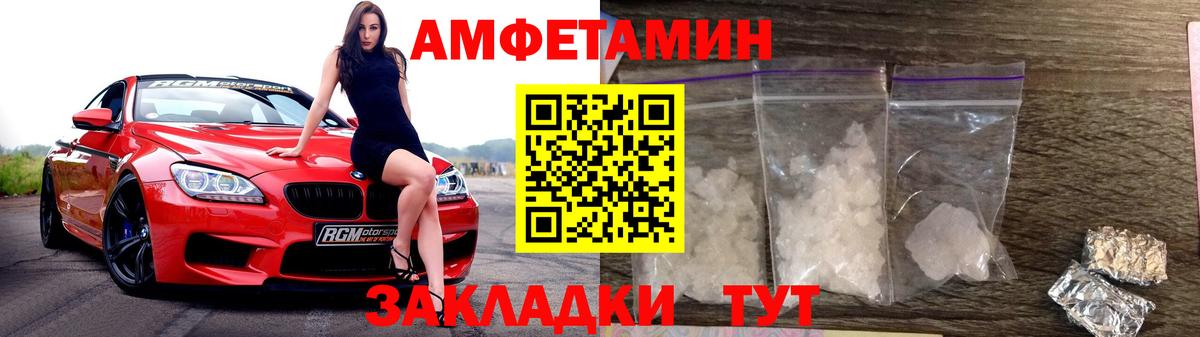 Отрадное  Метамфетамин Декстрометамфетамин 99.9%  Метамфетамин Декстрометамфетамин 99.9%  Вход с VPN 